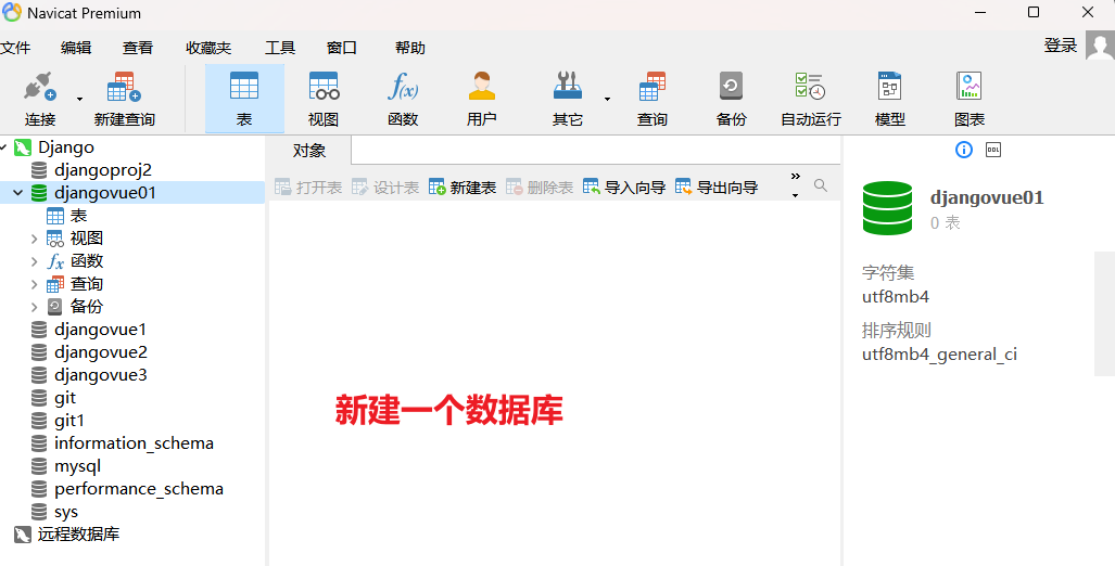 image-20230719164216783