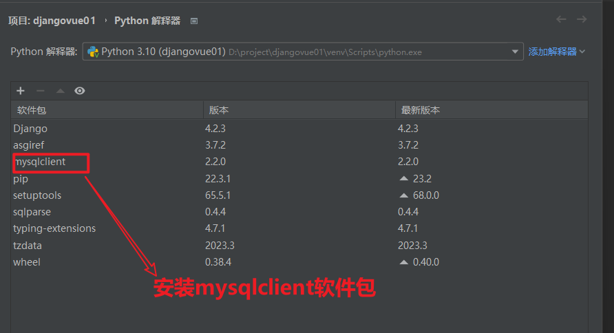 image-20230719164307853