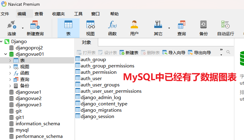 image-20230719164926920