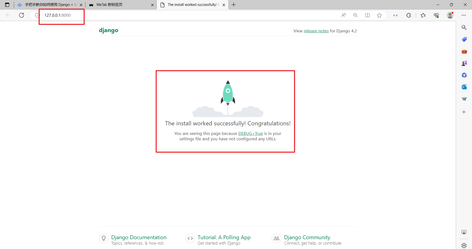 image-20230719165413454