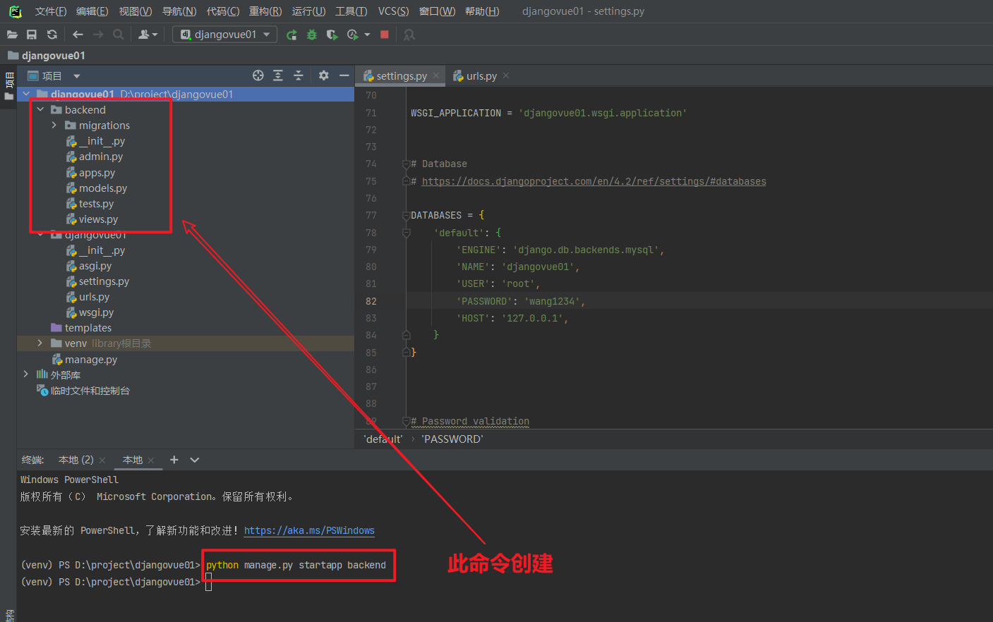 image-20230719165549223