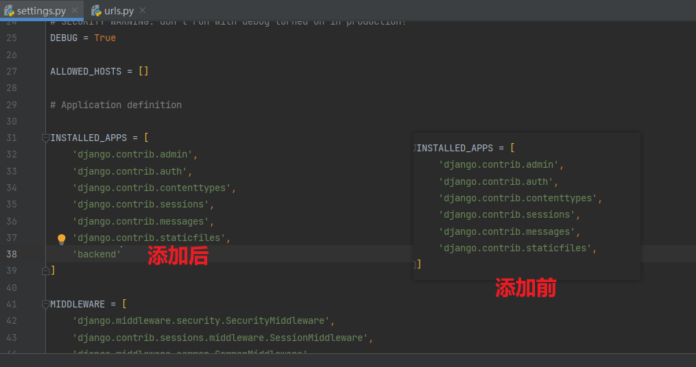 image-20230719165716568