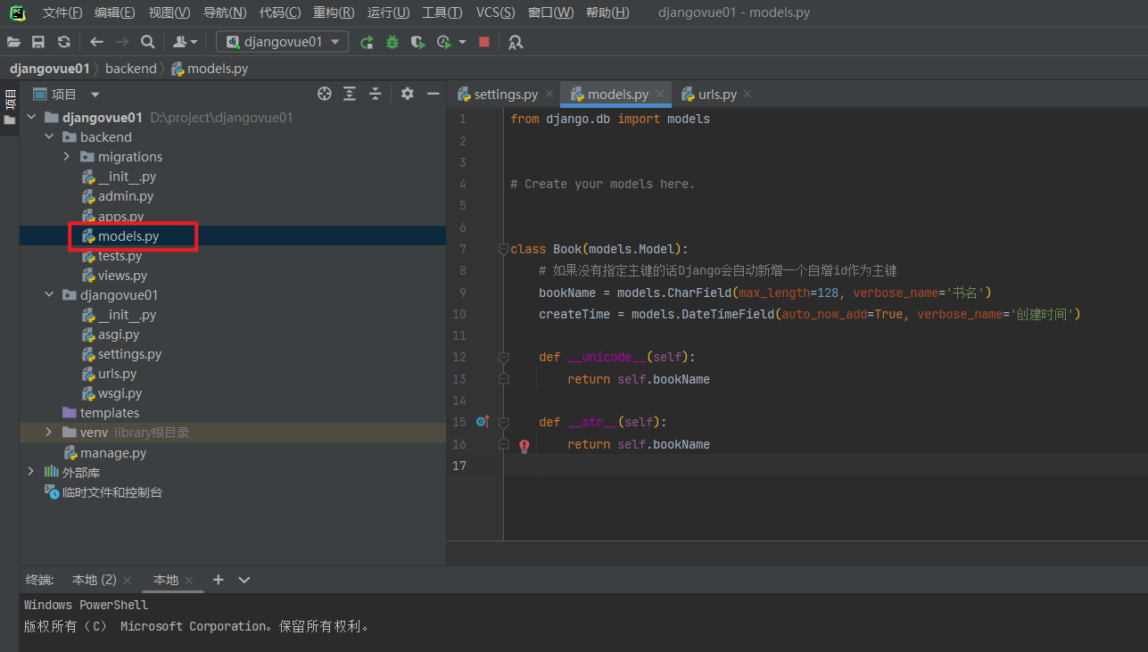 image-20230719165802787