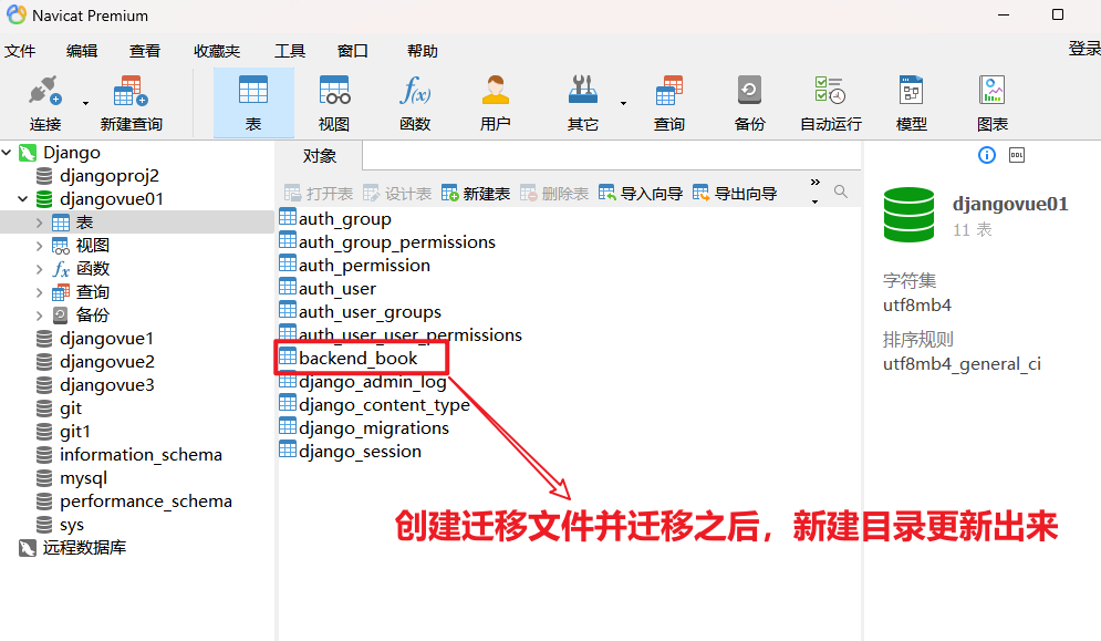 image-20230719170029728