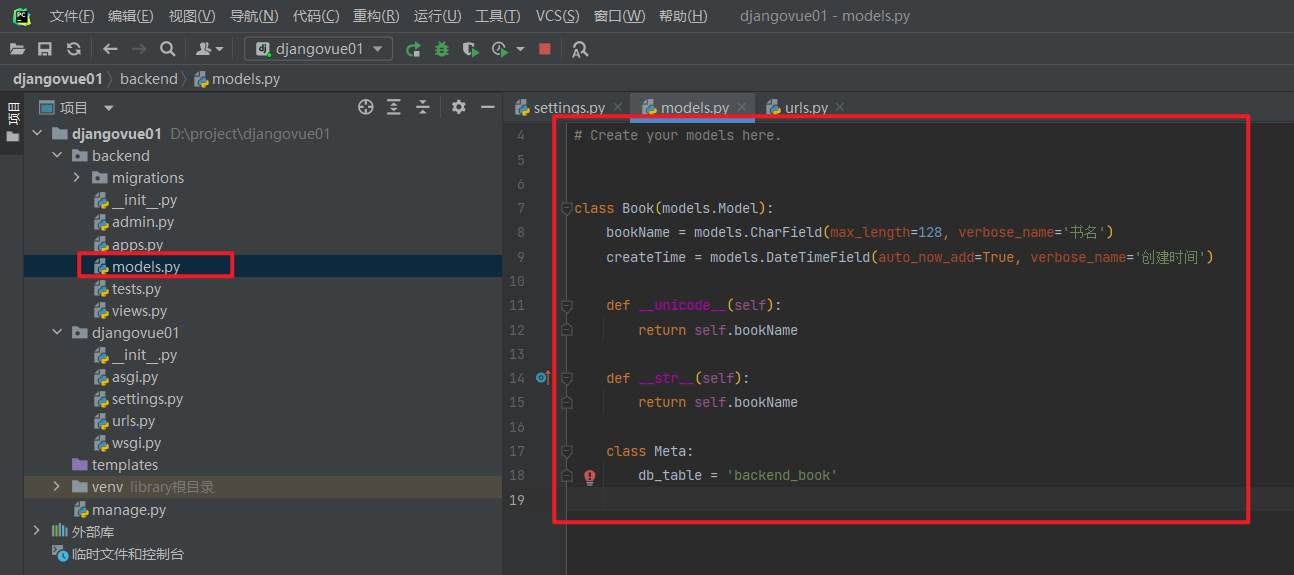 image-20230719170246700