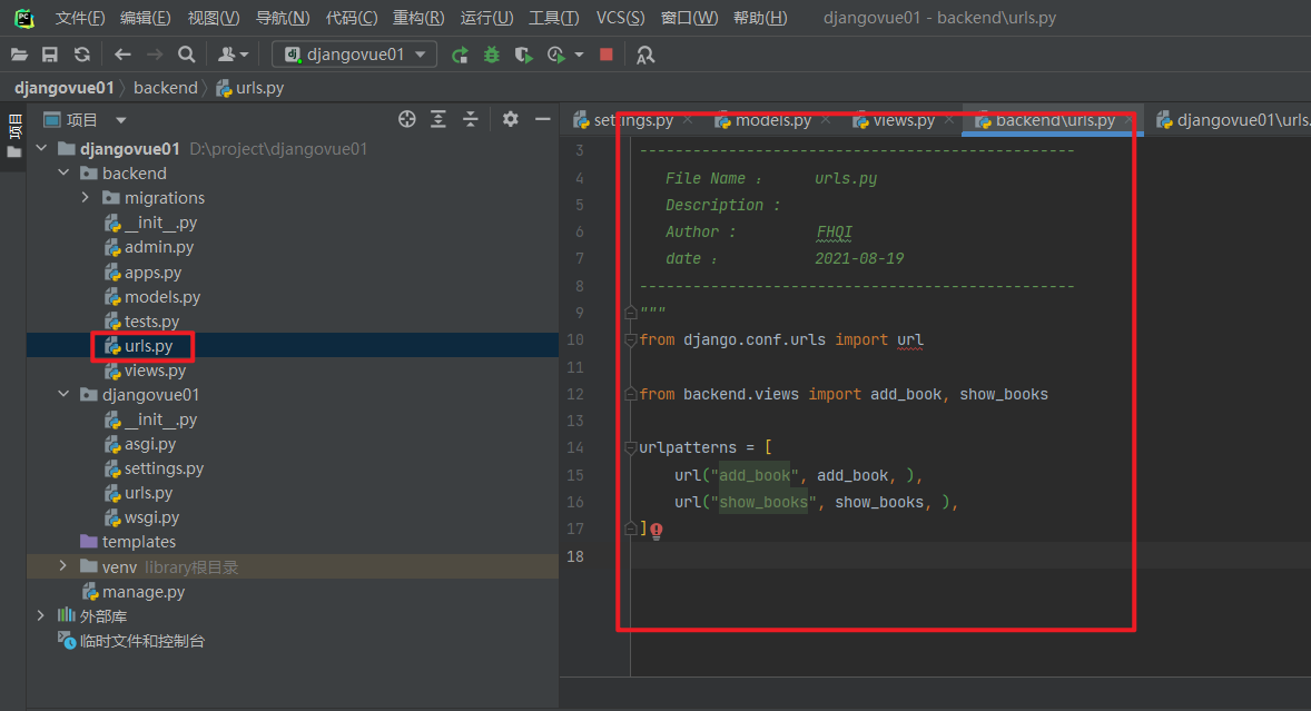image-20230719170533010