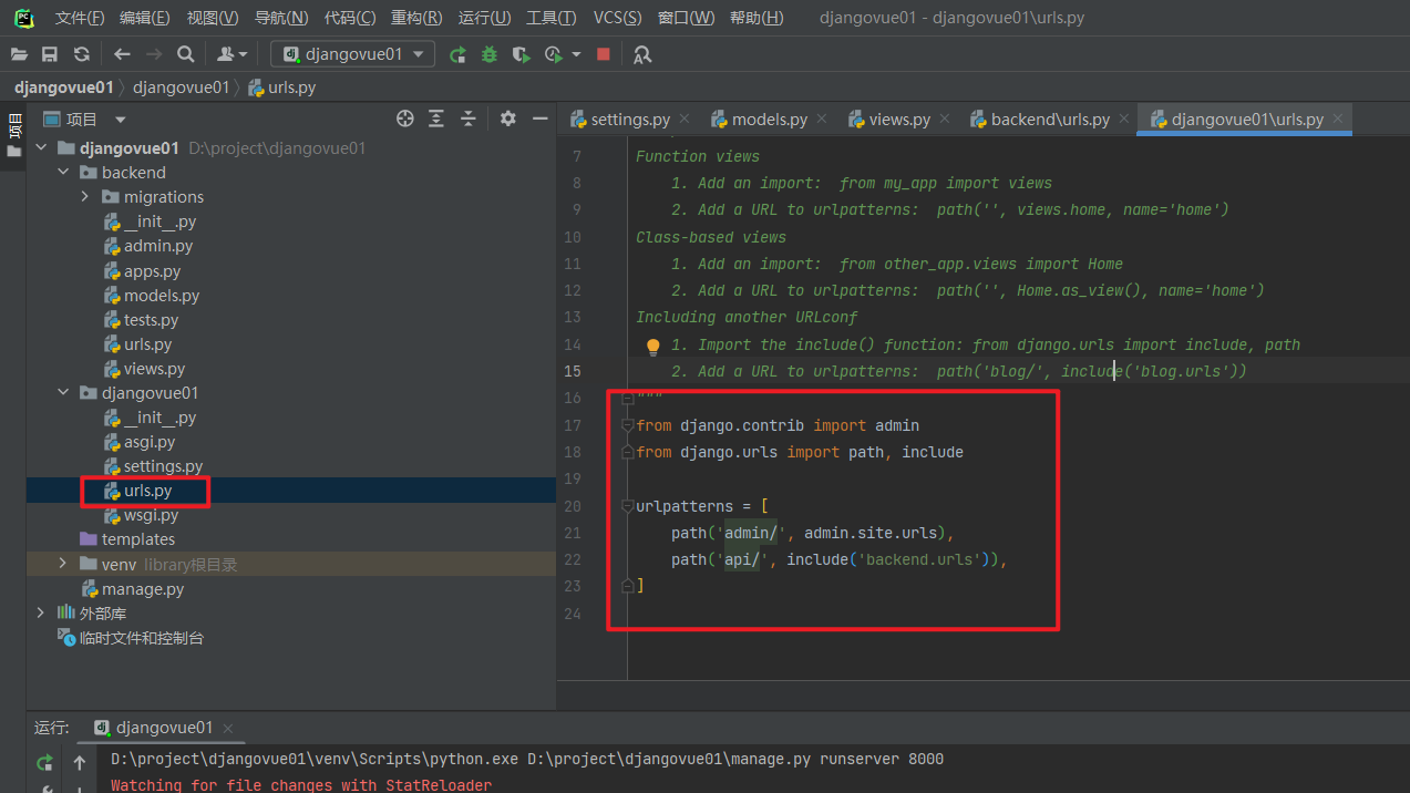 image-20230719171706457