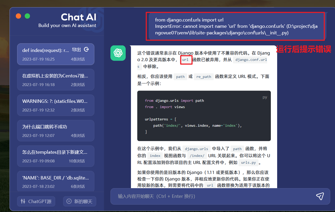 image-20230719171555733