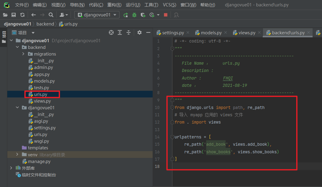 image-20230719171620141