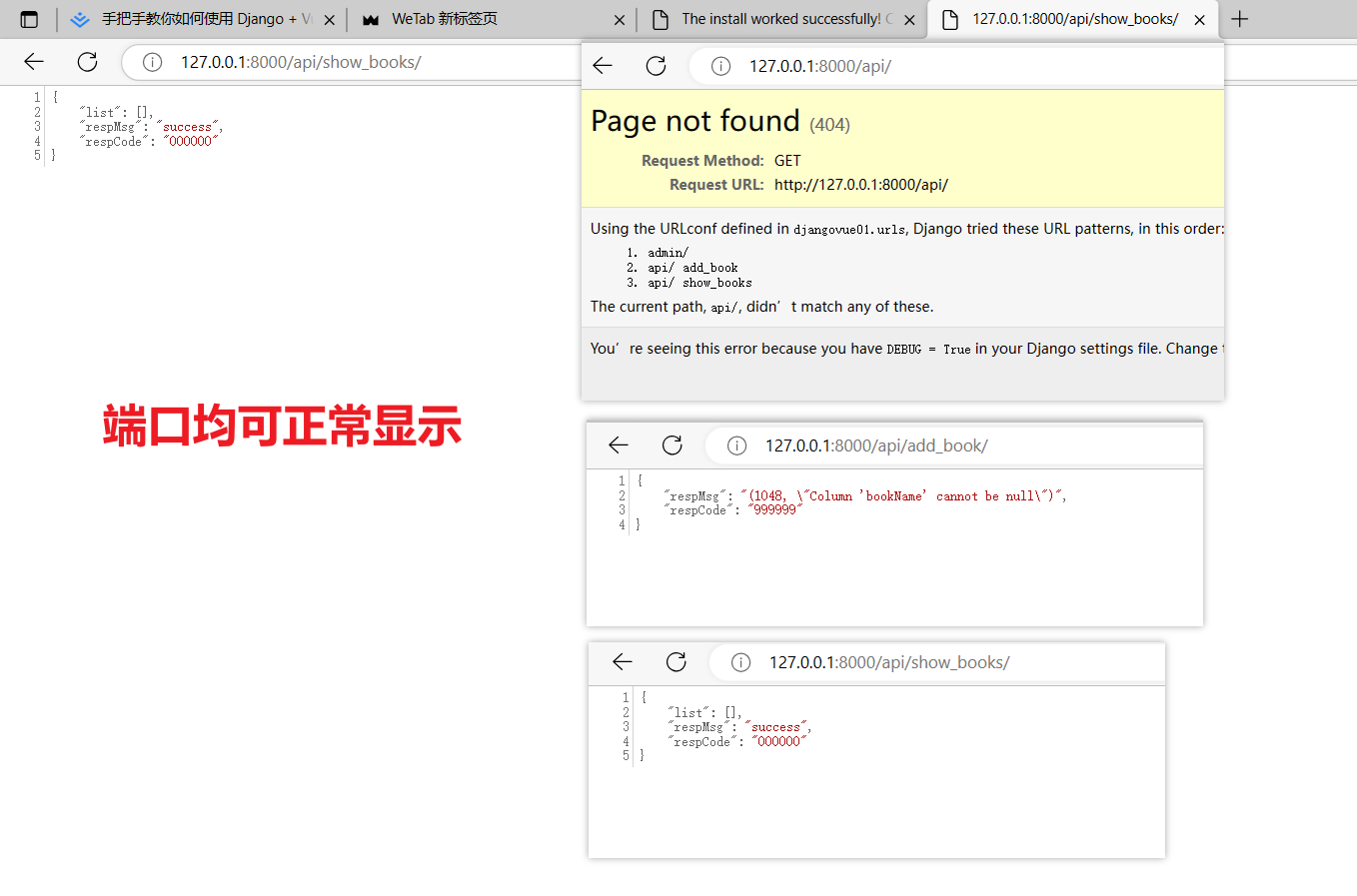 image-20230719172206078