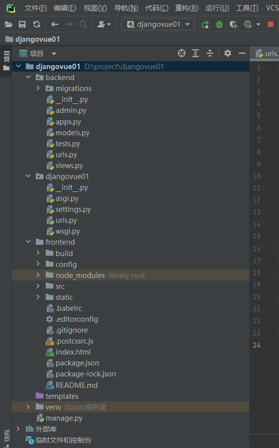 image-20230719194402950