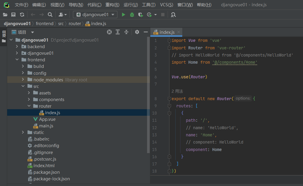 image-20230719201349115