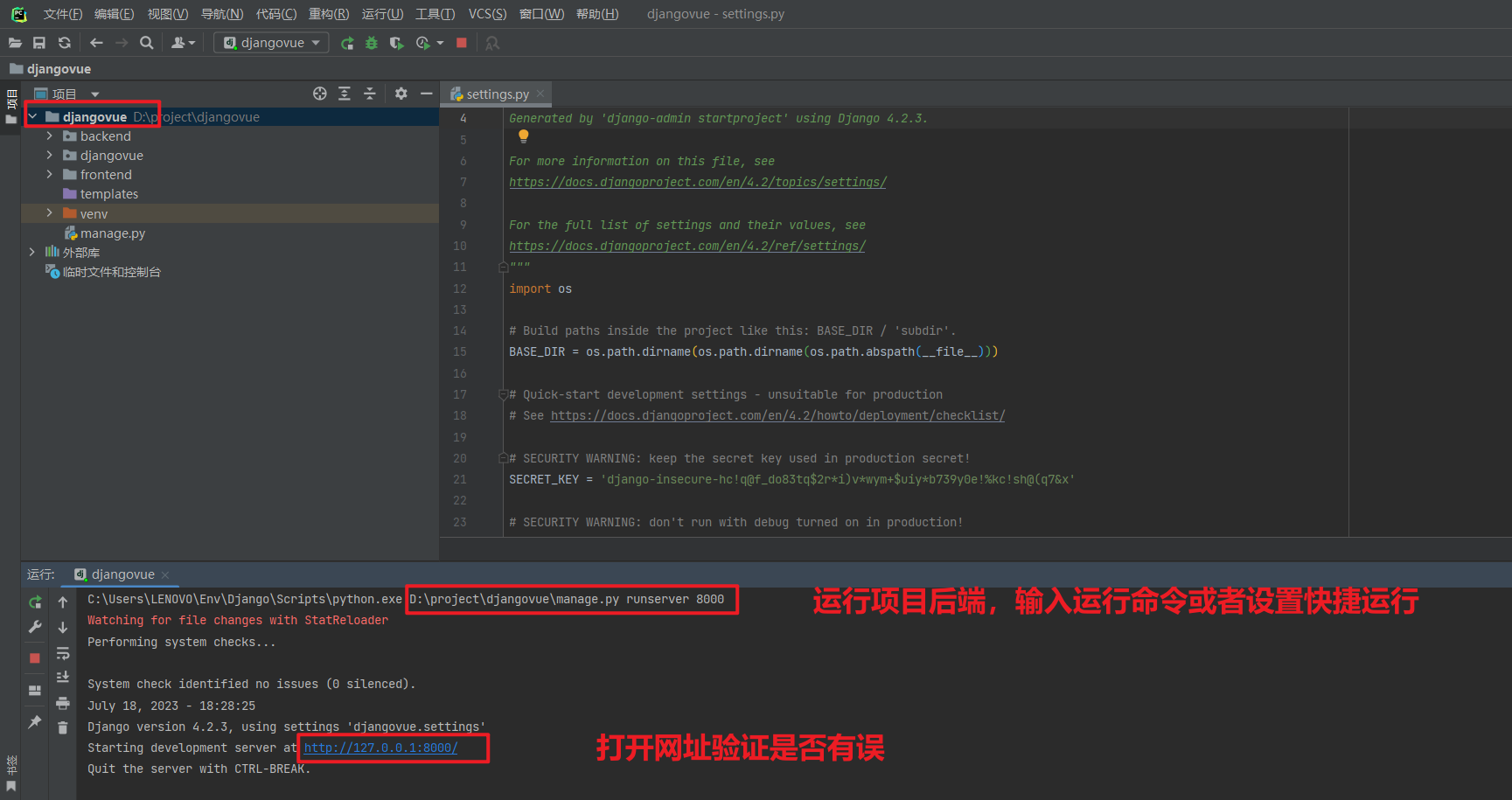 image-20230718183059738
