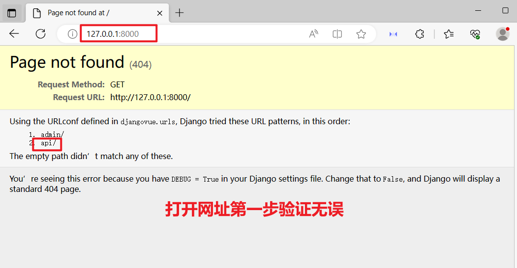 image-20230718183137615