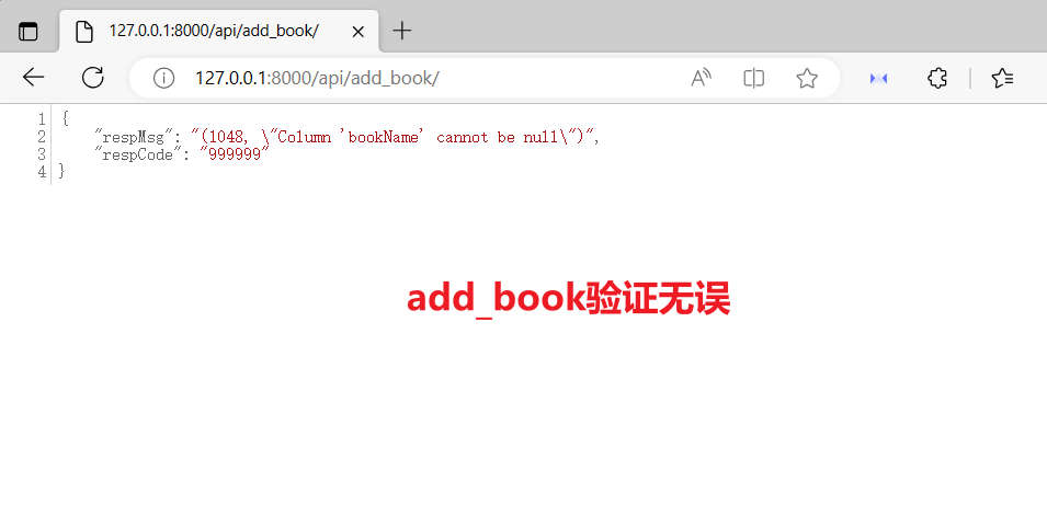 image-20230718183247433