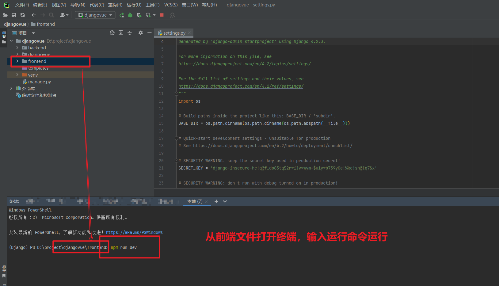 image-20230718183545934