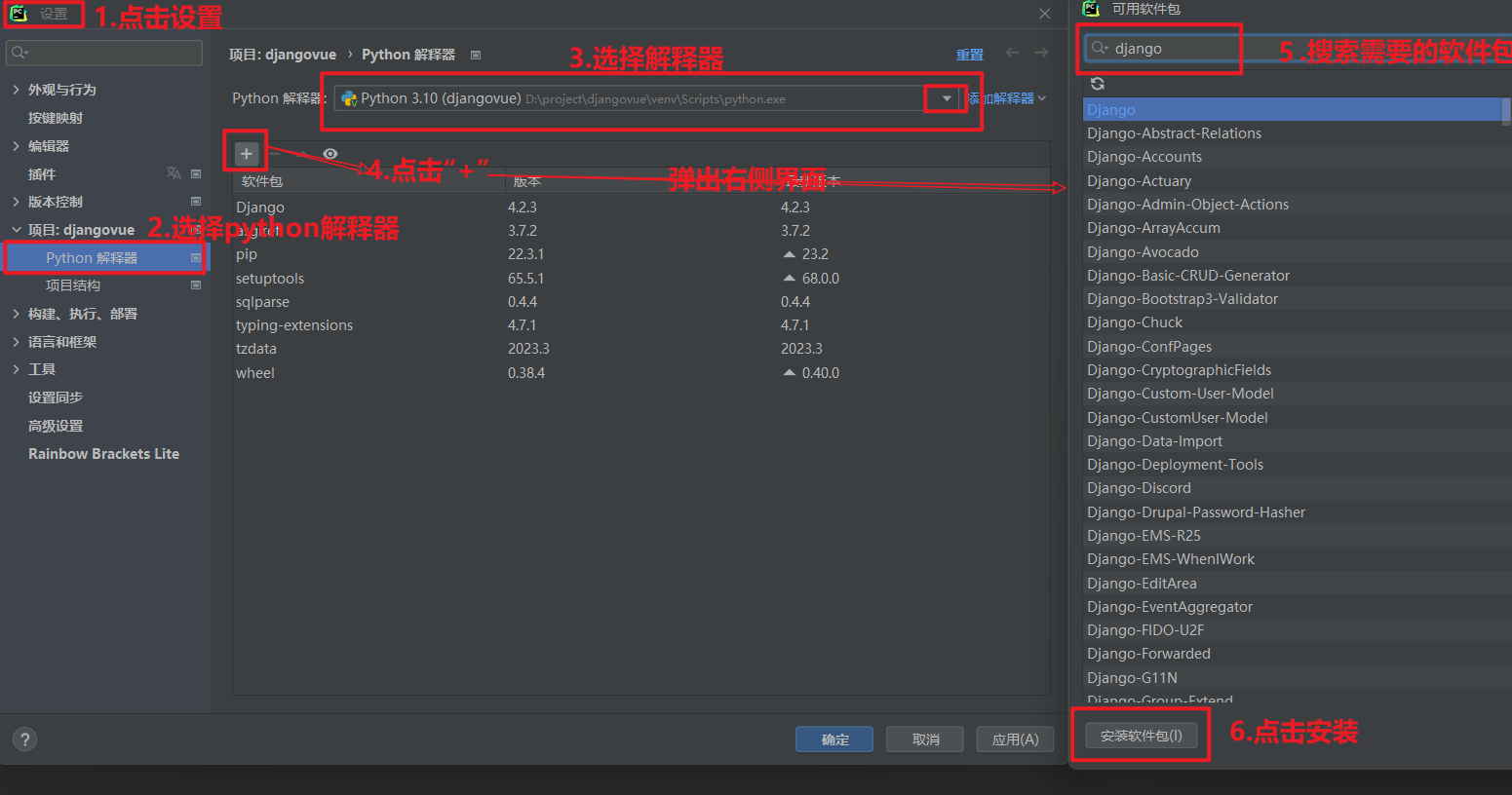 image-20230718154142662