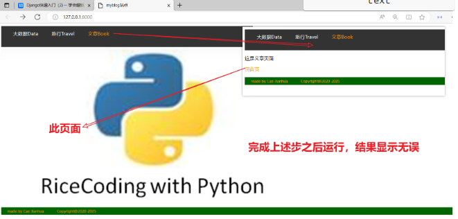 image-20230720193742357