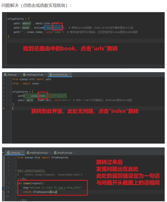 image-20230720193902444