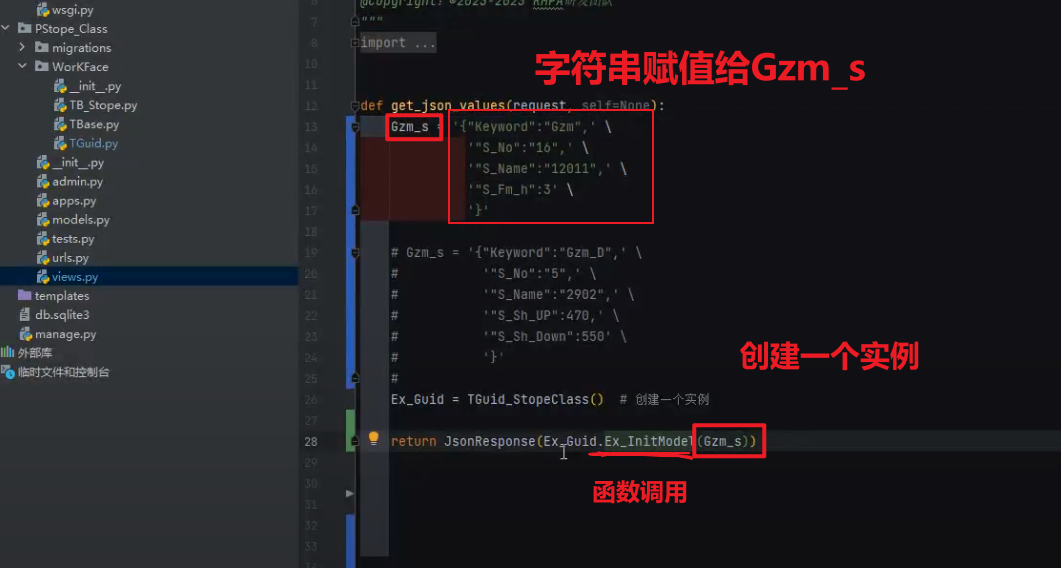 image-20230721151132572