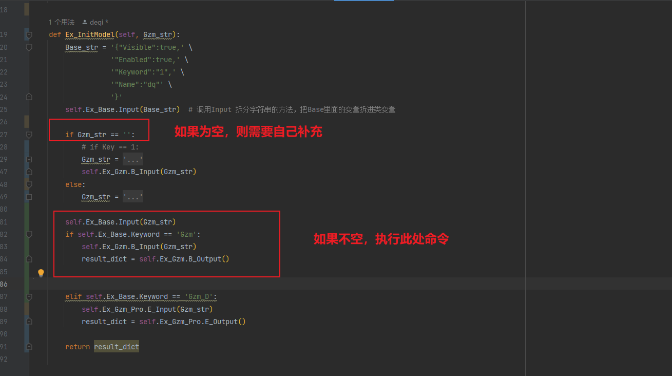 image-20230721161231418