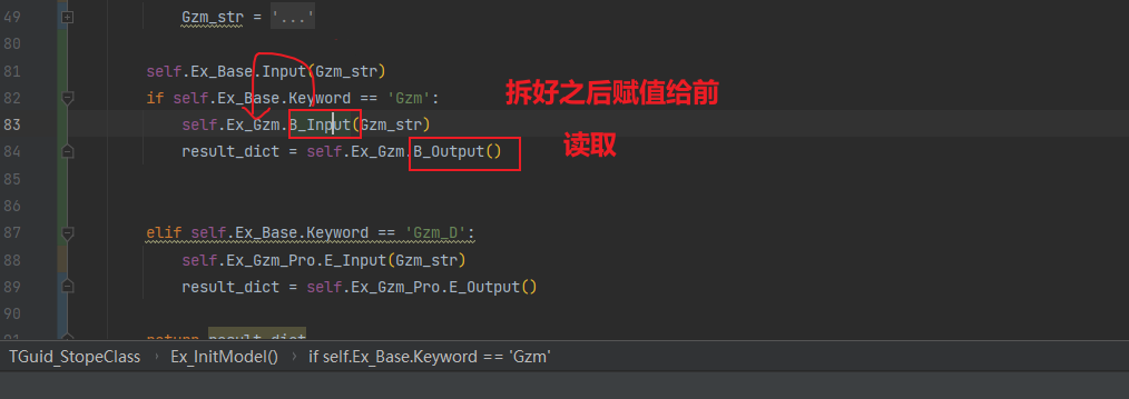 image-20230721154118568
