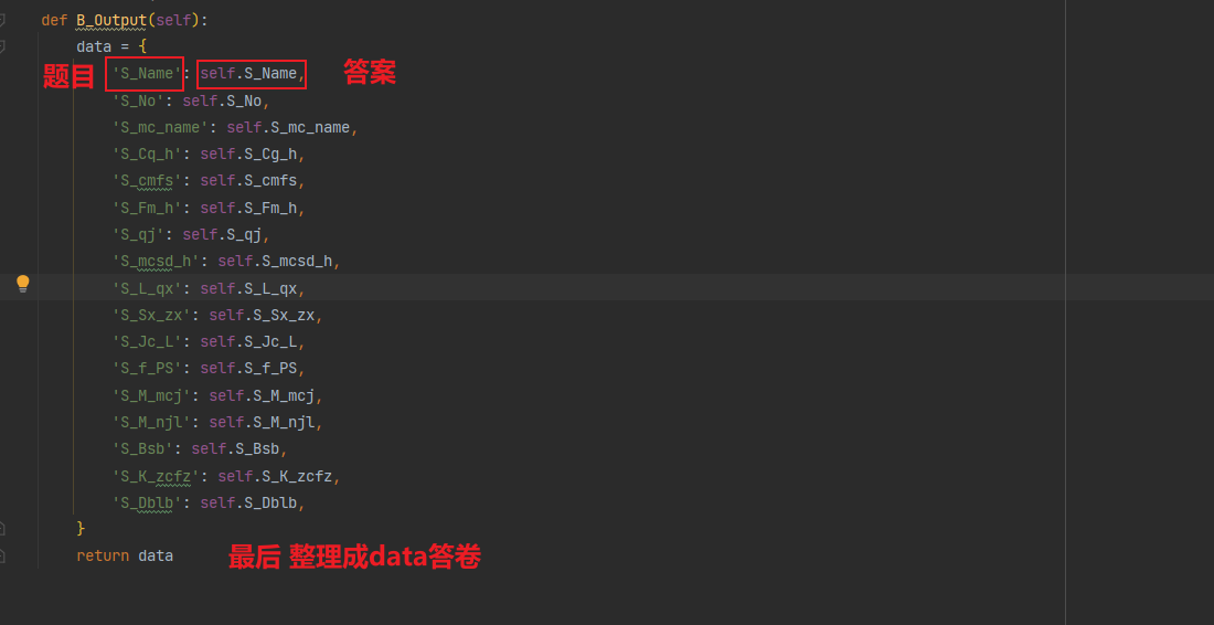 image-20230721154441204