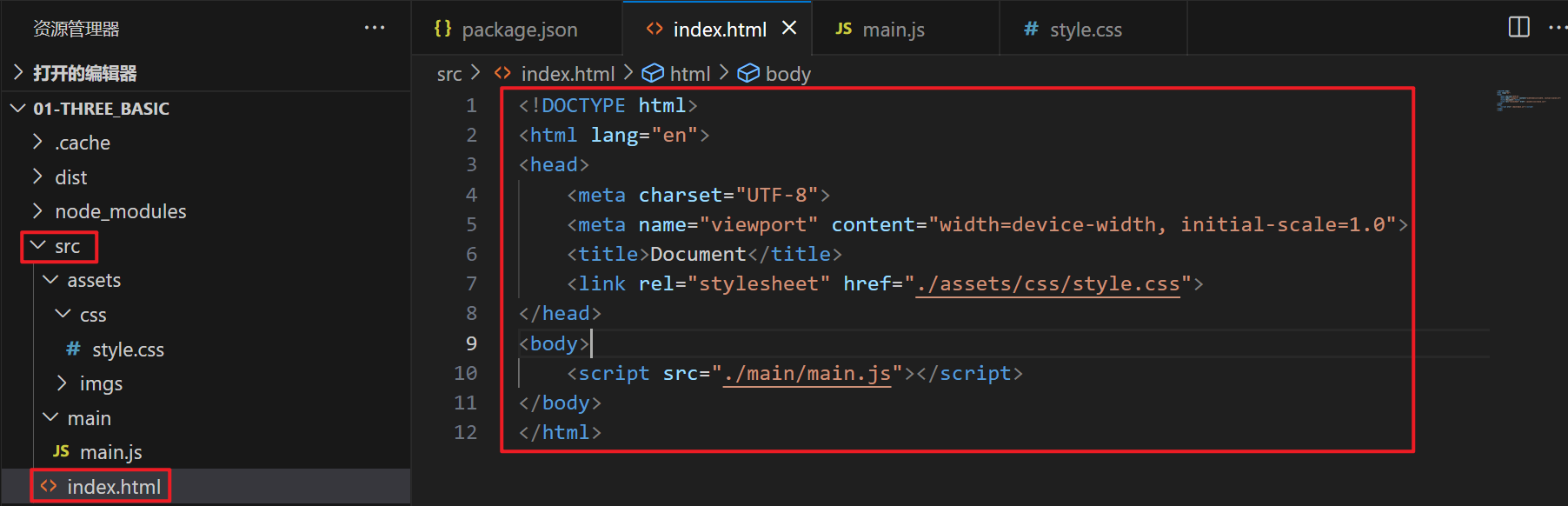 image-20230705210409058