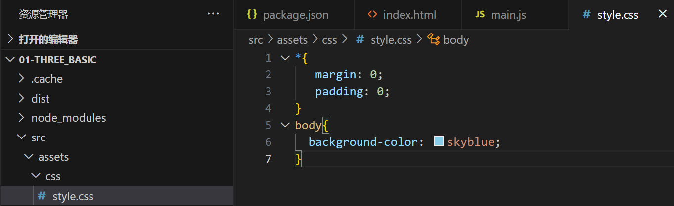 image-20230705210549537