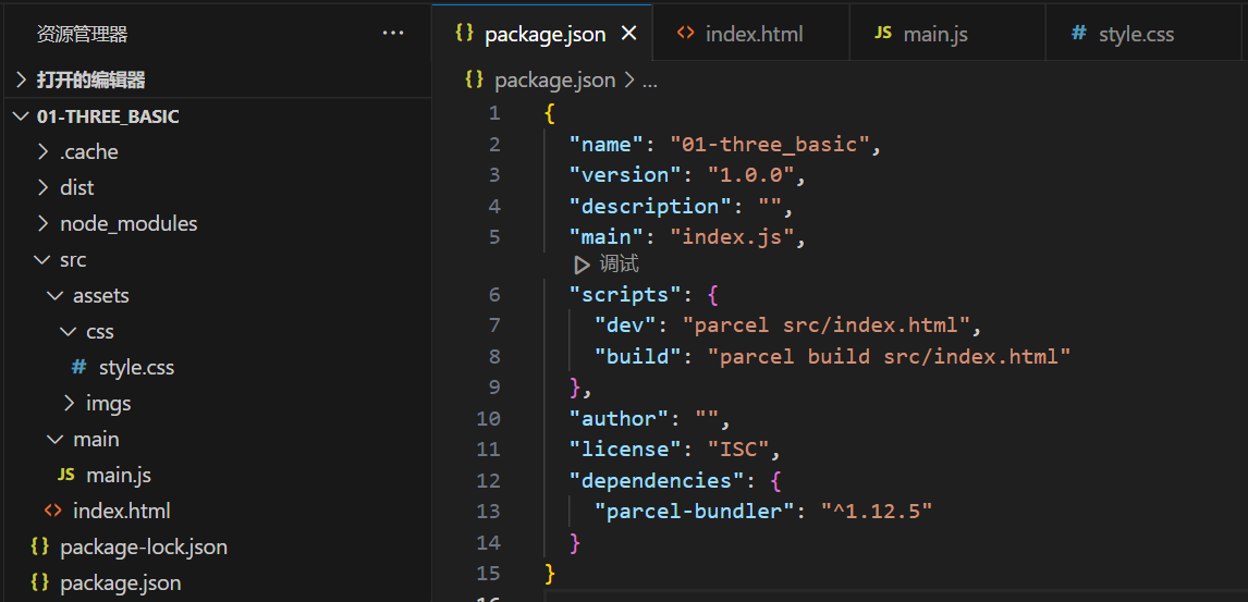 image-20230705211551348