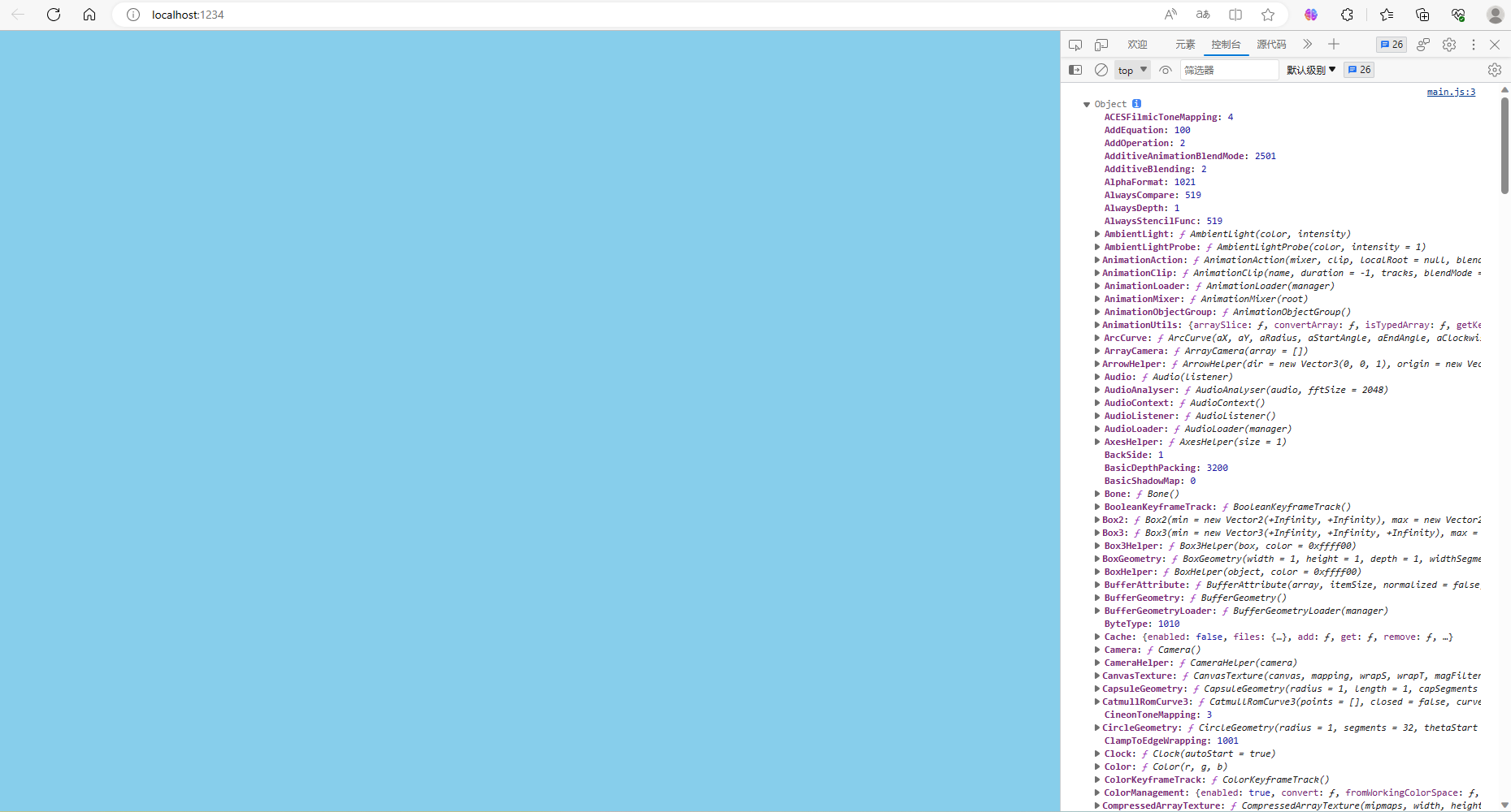 image-20230705213924381