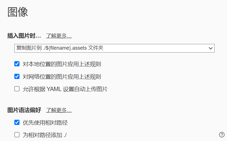 image-20230710201842188-1689394976226-1