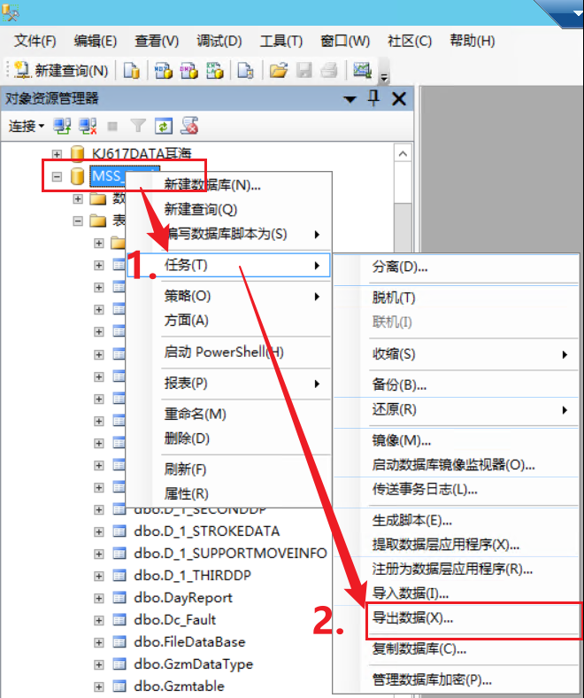 image-20231113195548637