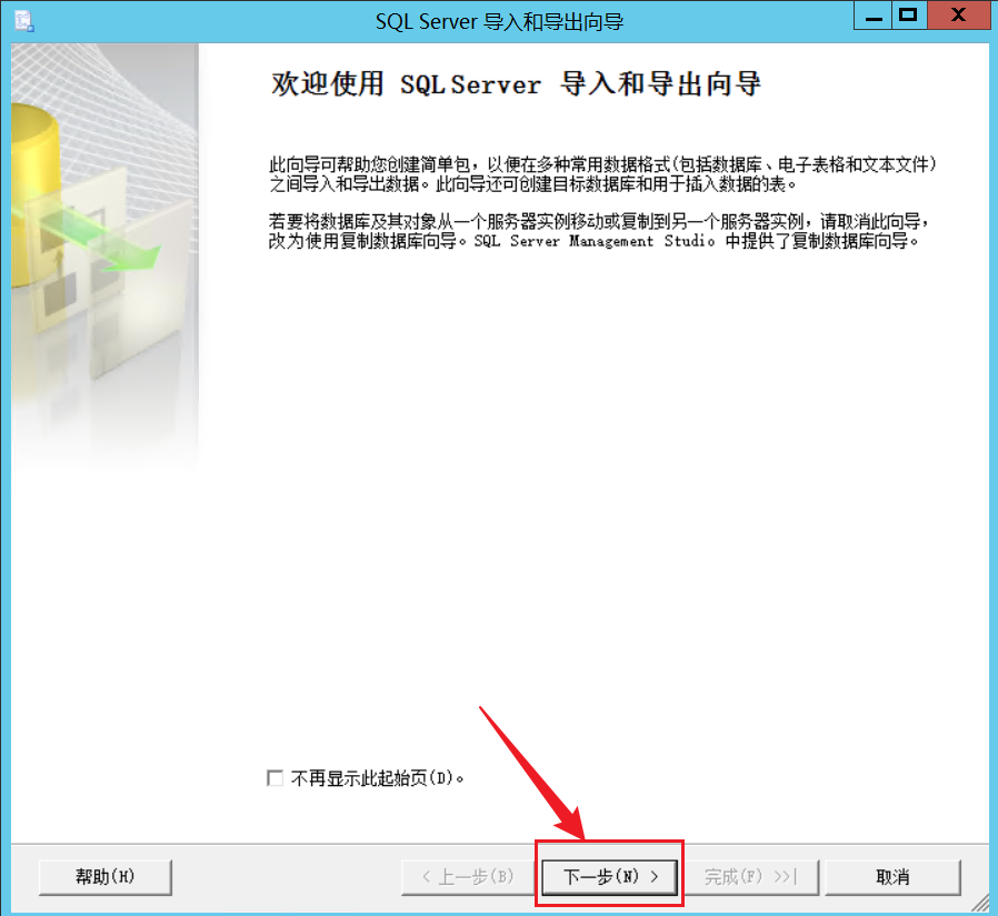 image-20231113195815030