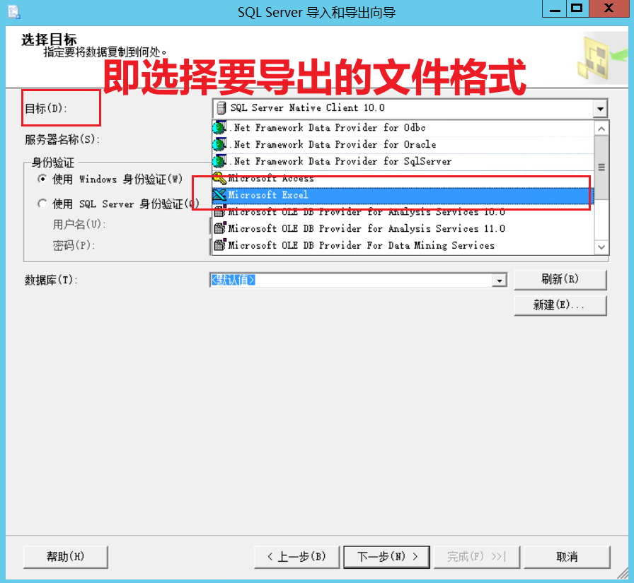 image-20231113200416024