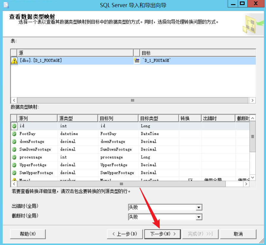 image-20231113201047443