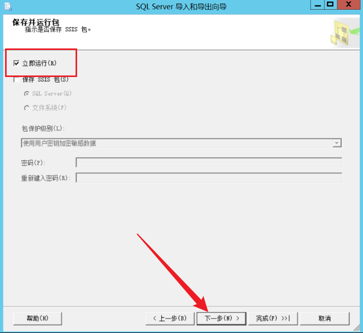 image-20231113201527214