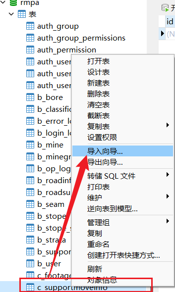 image-20231114103118054