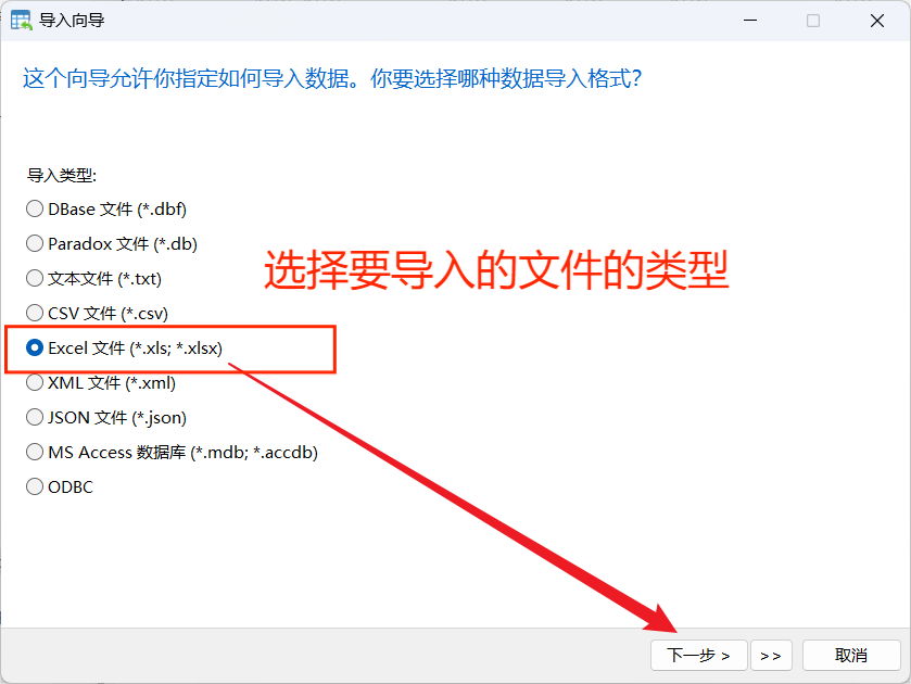 image-20231114103232467