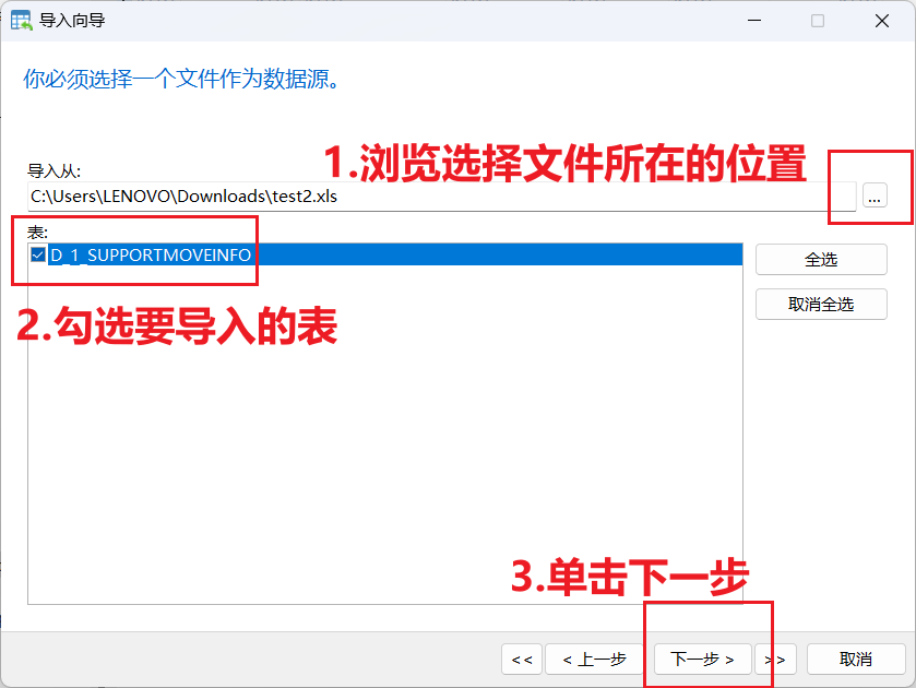 image-20231114103634993