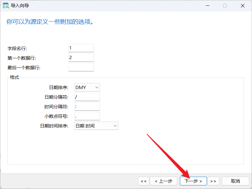 image-20231114103713937