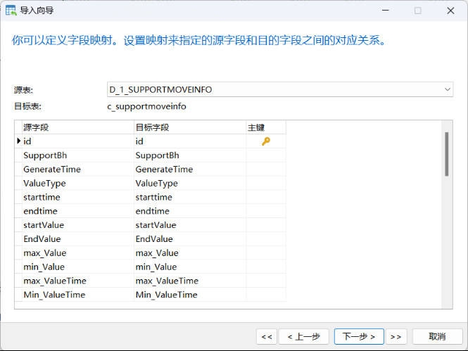 image-20231114104423985