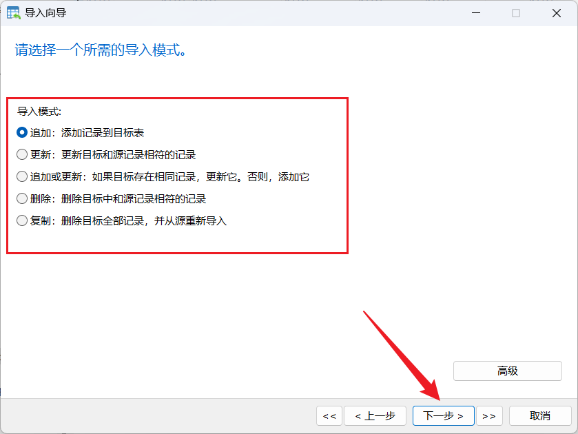 image-20231114104323367