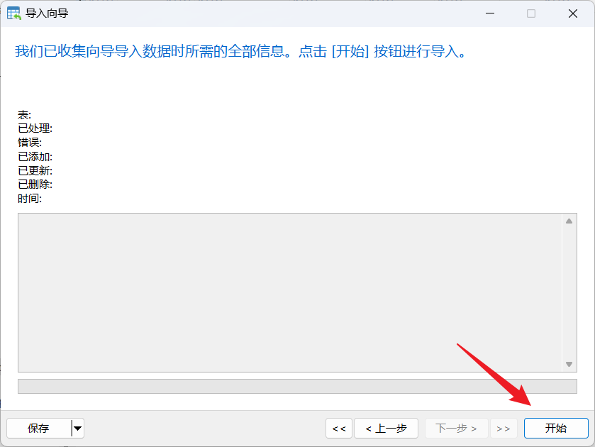 image-20231114104514079