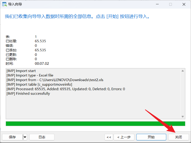 image-20231114104643072