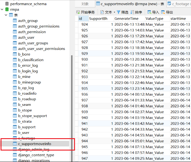 image-20231114104819050