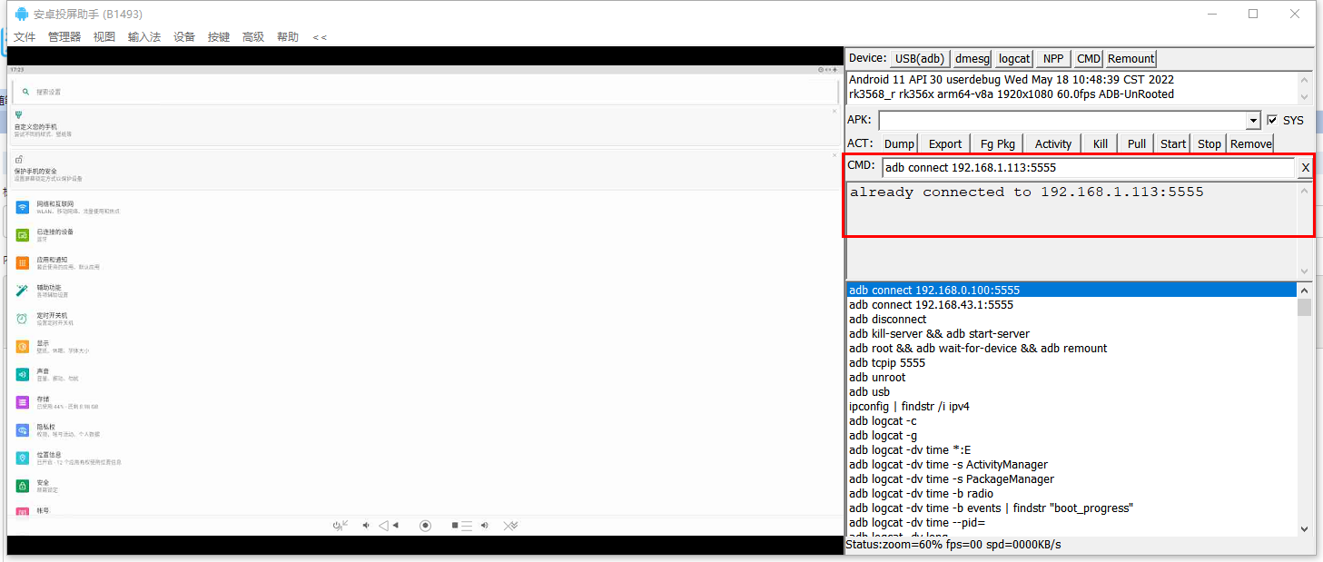  android studio linux v5 