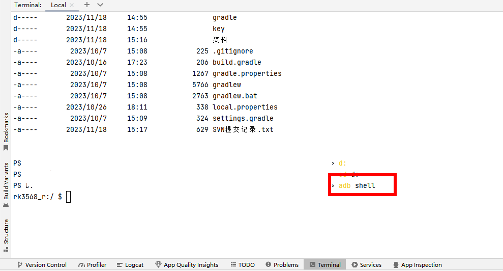  android studio linux v5 