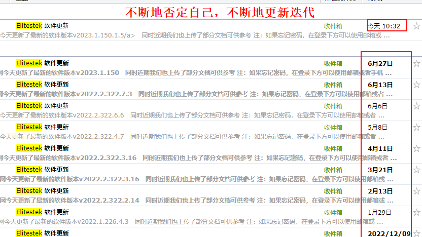 易灵思FPGA软件更新的节奏，也许能磨出一个好产品 