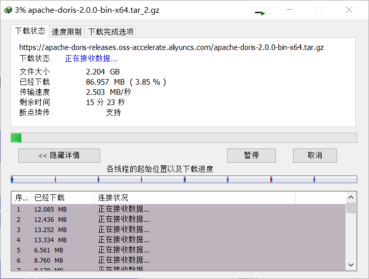 doris单机安装部署-小白菜博客